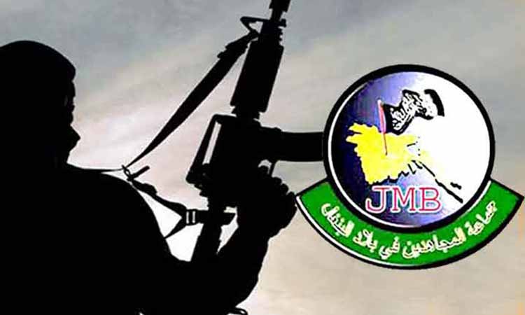 সাভার ও লক্ষ্মীপুর থেকে নব্য জেএমবির ৩ সদস্য আটক।।