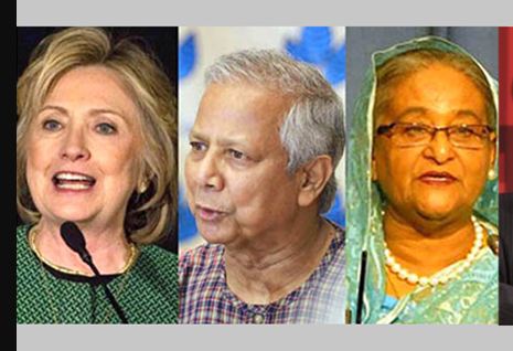 হিলারি ক্লিনটনকে দিয়ে প্রধানমন্ত্রী শেখ হাসিনাকে হুমকির তদন্তেমার্কিন সিনেট কমিটি গঠন।।   