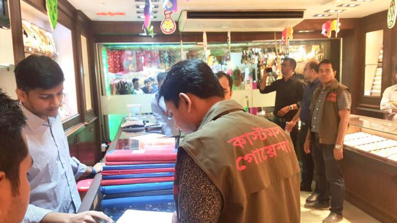 আপন জুয়েলার্সের জব্দকৃত সোনা ও হীরা বাংলাদেশ ব্যাংকে জমাপ্রক্রিয়া শুরু।।   