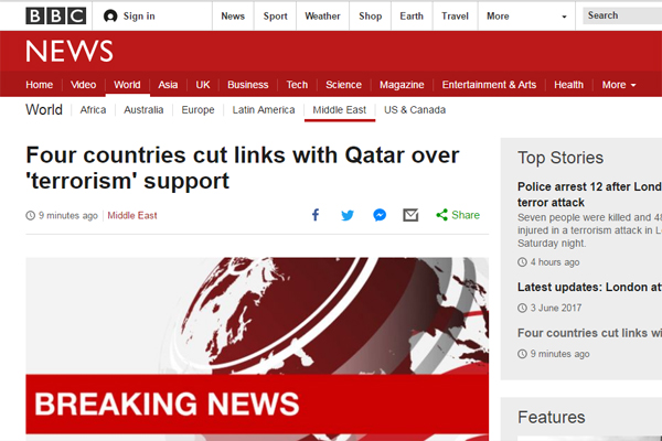 কাতারের সঙ্গে কূটনৈতিক সম্পর্ক ছিন্ন করল সৌদিসহ চার ইসলামী দেশ।।   