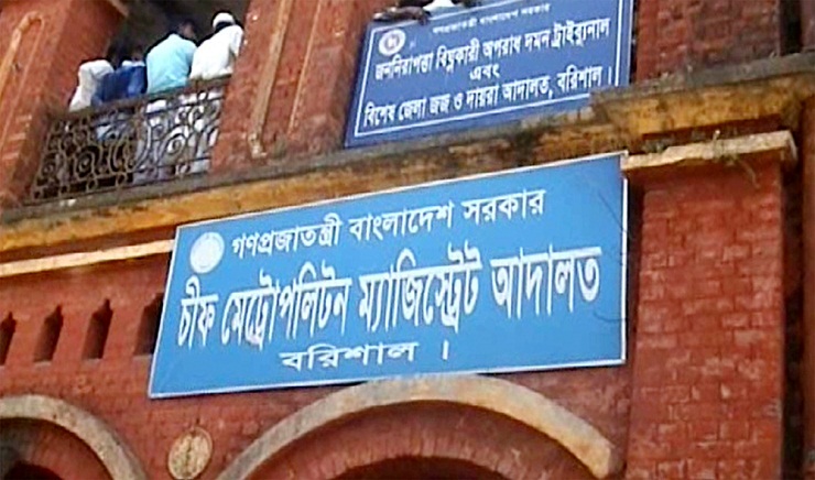 বঙ্গবন্ধুর ছবি বিকৃতির অভিযোগে বরিশালে উপজেলা নির্বাহী কর্মকর্তা গাজী তারিক সালমনের বিরুদ্ধে ৫ কোটি টাকার মামলা।।   