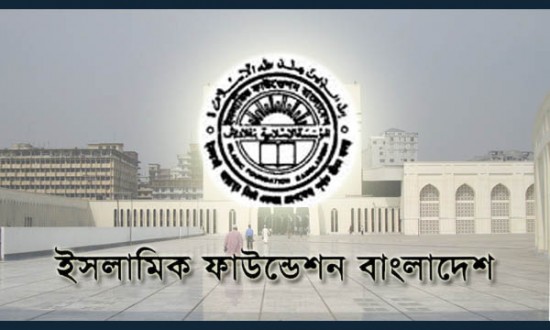 ফিতরা নির্ধারণ, সর্বনিম্ন ৬৫ টাকা, সর্বোচ্চ ১৯৮০ টাকা।।