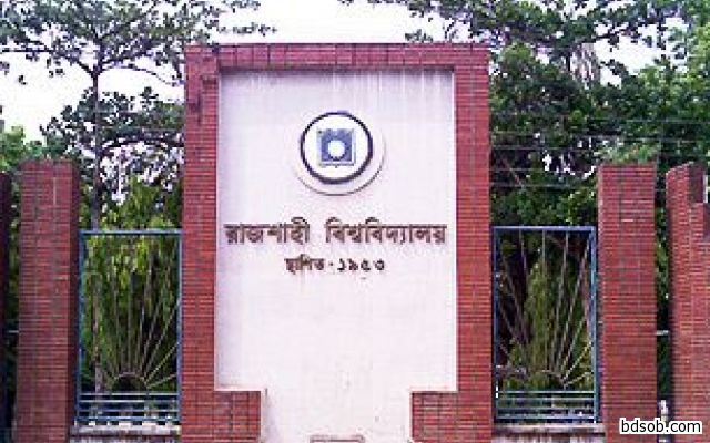 রাজশাহী বিশ্ববিদ্যালয়ে অনার্স প্রথম বর্ষ ভর্তি পরীক্ষা ২২-২৬ অক্টোবর।।   