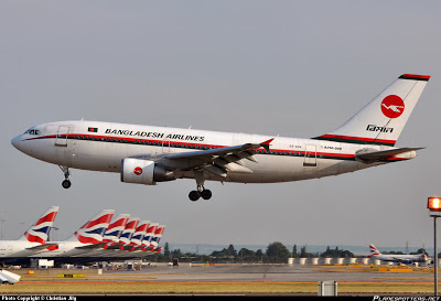 ঈদে অভ্যন্তরীণ রুটে প্লেনের বিশেষ সেবা ও আকর্ষণীয় প্যাকেজ ঘোষণা।।   