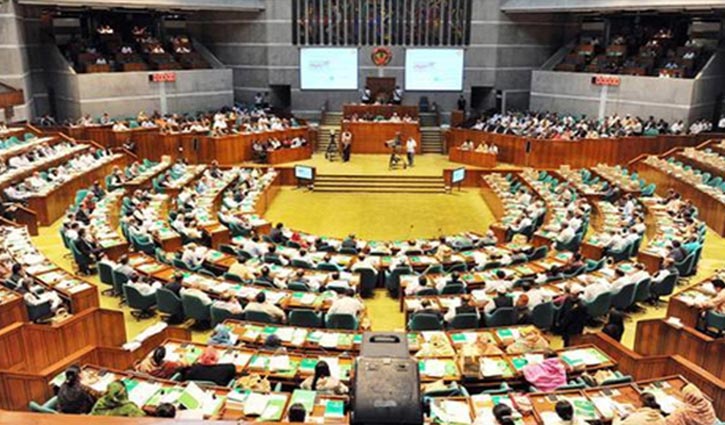 সংসদে বাংলাদেশ পরমাণু শক্তি কমিশন বিল-২০১৭ উত্থাপন।।   