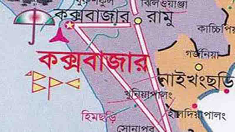 কক্সবাজারের উখিয়ায় বিদ্যুতের তার ছিঁড়ে ৫ টি গরুর মৃত্যু।।   