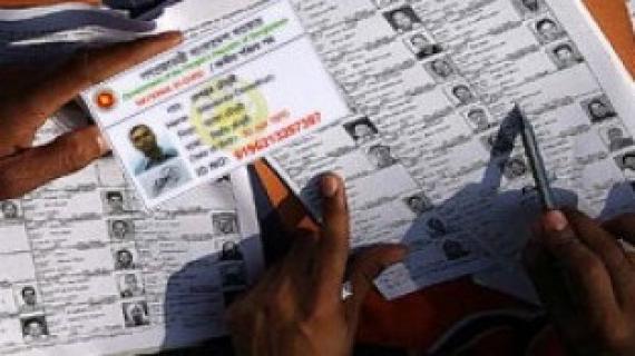 আগামী ২৫ জুলাই থেকে ভোটার তালিকা হালনাগাদের কাজ শুরু।।   