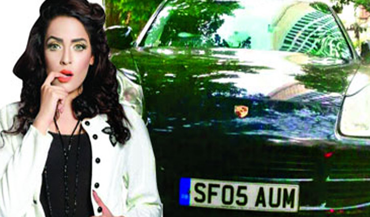 মডেল জাকিয়া মুনের সেই বিলাসবহুল গাড়ি বাজেয়াপ্ত।।   