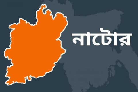 নাটোরে টিসিবি’র পণ্য উত্তোলন না করে ডিও লেটার বিক্রির অপরাধে ডিলারকে অর্থদণ্ড।।   