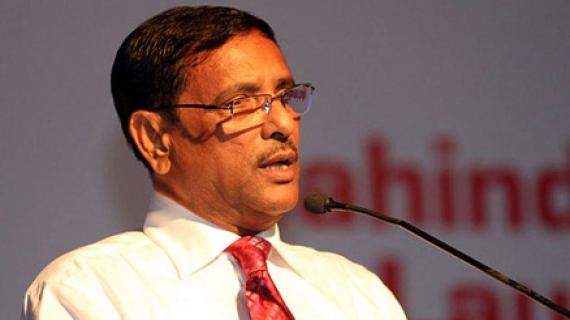 রাঙামাটিতে জরুরী পুনর্বাসনে নগদ ৫০ লাখ টাকা, ১০০ টন চাল ও ৫০০ বান্ডিল ঢেউটিন দেওয়া হবে ।। ওবায়দুল কাদের