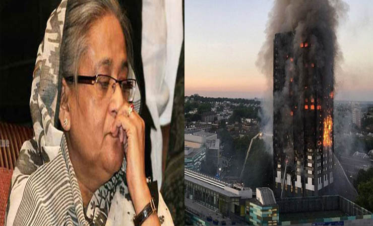 লন্ডনে ভবনে অগ্নিকাণ্ডের ঘটনায় প্রধানমন্ত্রী শেখ হাসিনার দুঃখ প্রকাশ।।   