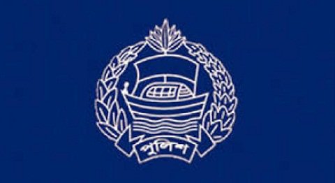 ২০১৭ সালের পুলিশ সার্জেন্ট নিয়োগ পরীক্ষার ফল প্রকাশ।।