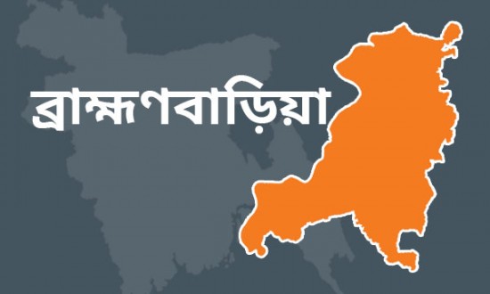 ব্রাহ্মণবাড়িয়ার সরাইলে নিঁখোজ অটো চালকের লাশ উদ্ধারের পর প্রতিপক্ষর বাড়ি ভাঙচুর, লুট, আগুন, আহত ১০