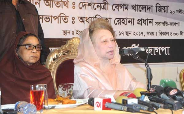 ক্ষমতাসীন দলের নৌকা ডুবে গেছে ।। জাগপার ইফতারে খালেদা জিয়া