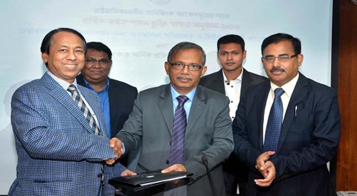 অর্থ মন্ত্রণালয়ের সঙ্গে রূপালী ব্যাংকের বার্ষিক কর্মসম্পাদন চুক্তি।