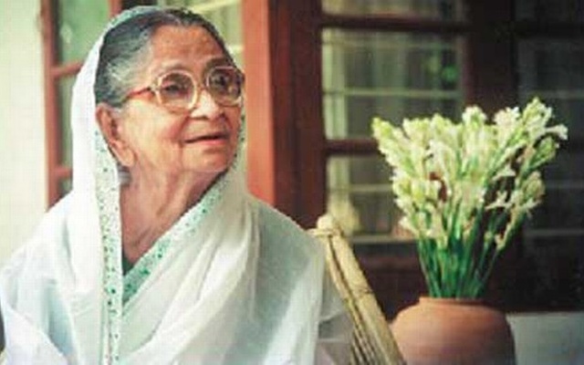 কবি সুফিয়া কামালের ১০৬তম জন্মবার্ষিকী পালিত।