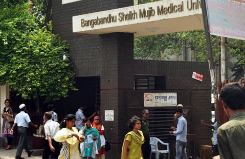 বঙ্গবন্ধু শেখ মুজিব মেডিকেল বিশ্ববিদ্যালয় হাসপাতালে ফ্রি বেডে বিনামূল্যে ওষুধ ।