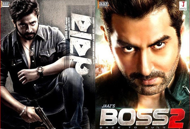 বিনা কর্তনে সেন্সর বোর্ডের ছাড়পত্র পেল নবাব ও বস টু ।। এই ঈদেই মুক্তির আশা ....   