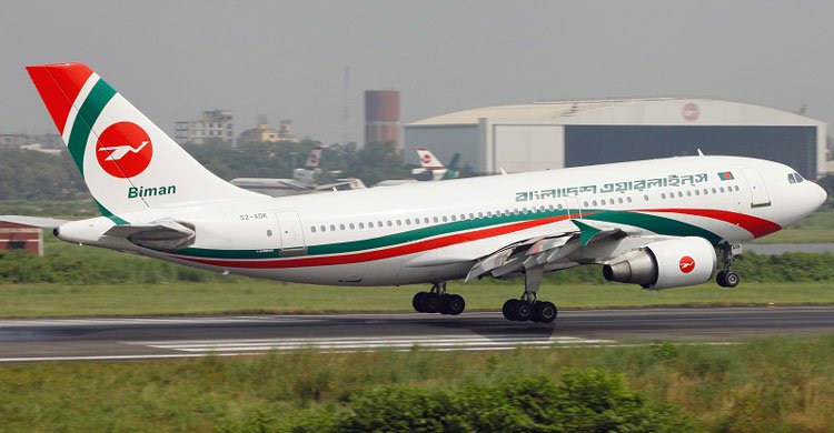 অভ্যন্তরীণ রুটে বিমানের ফ্লাইট চলাচল স্বাভাবিক ।