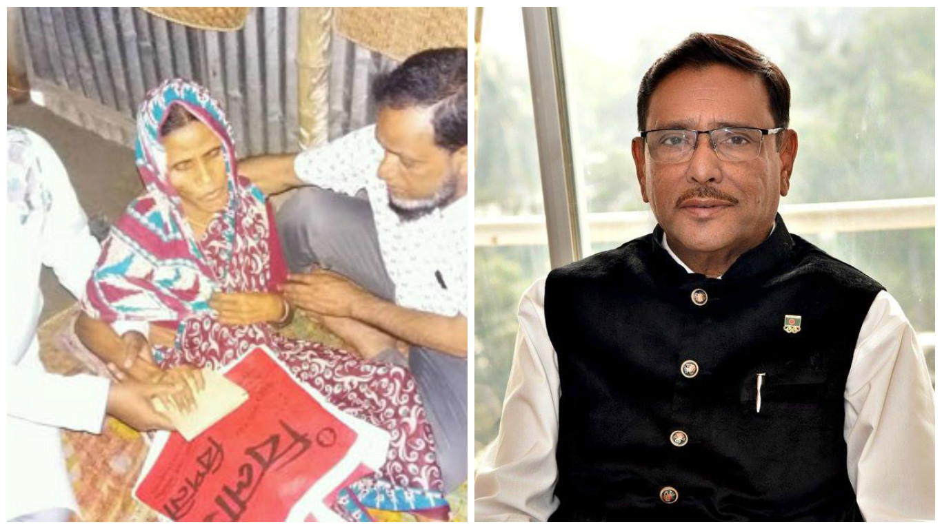 অসহায় ছকিনার দুঃখ দূর করলেন সেতুমন্ত্রী ওবায়দুল কাদের।।