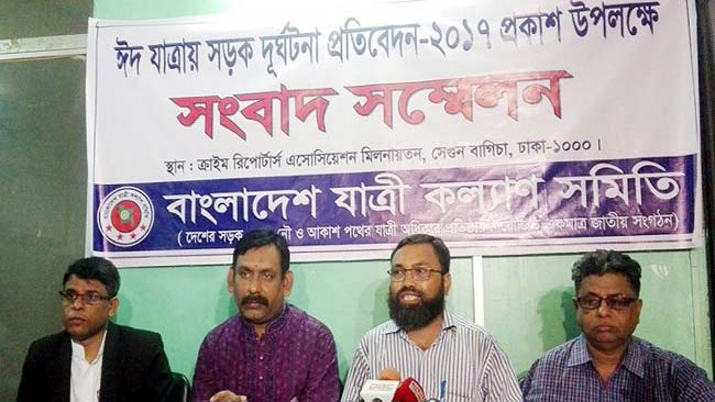 এবারের ঈদযাত্রায় সারা দেশে দুর্ঘটনায় নিহত ৩১১ ।।   