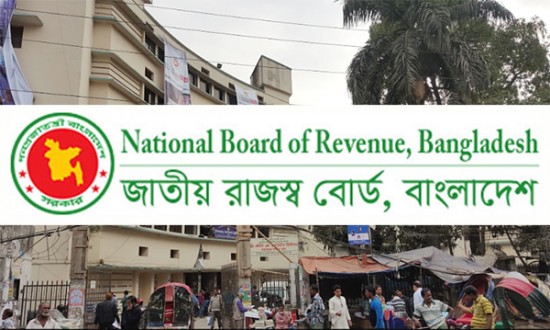 ব্যবসা পরিচালনার জন্য ই-বিআইএন বাধ্যতামূলক হচ্ছে।।   