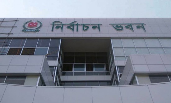 একাদশ জাতীয় সংসদ নির্বাচনকে সামনে রেখে নির্বাচন কমিশনের রোডম্যাপ চূড়ান্ত।।