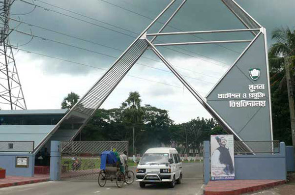 খুলনা প্রকৌশল ও প্রযুক্তি বিশ্ববিদ্যালয়ে, র‍্যাগ দেওয়ায় ৩ শিক্ষার্থীকে হল থেকে বহিষ্কার।।