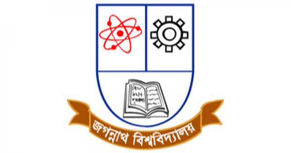 জগন্নাথ বিশ্ববিদ্যালয় কেরানীগঞ্জে সরিয়ে নেওয়ার প্রক্রিয়া শুরু।।