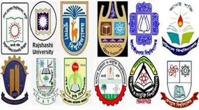 দেশের পাবলিক বিশ্ববিদ্যালয়গুলোর ভর্তি পরীক্ষার সম্ভাব্য তারিখ ঘোষণা।।