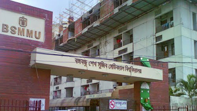 বিএসএমএমইউ’র শিক্ষক সমিতির নির্বাচনের ফল স্থগিত।।   