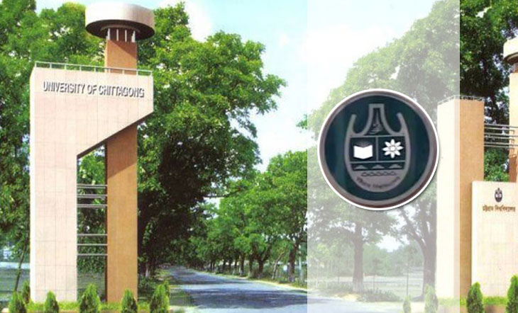 চট্টগ্রাম বিশ্ববিদ্যালয়ের ৩৩ শিক্ষার্থী পাচ্ছে রাষ্ট্রপতি স্বর্ণপদক।।      