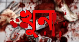 যশোরে সন্ত্রাসীদের ছুরিকাঘাতে এক যুবক খুন