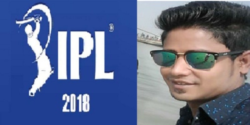 নারায়ণগঞ্জে আইপিএল খেলা নিয়ে দ্বন্দ্ব।।যুবককে ছুরিকাঘাতে হত্যা