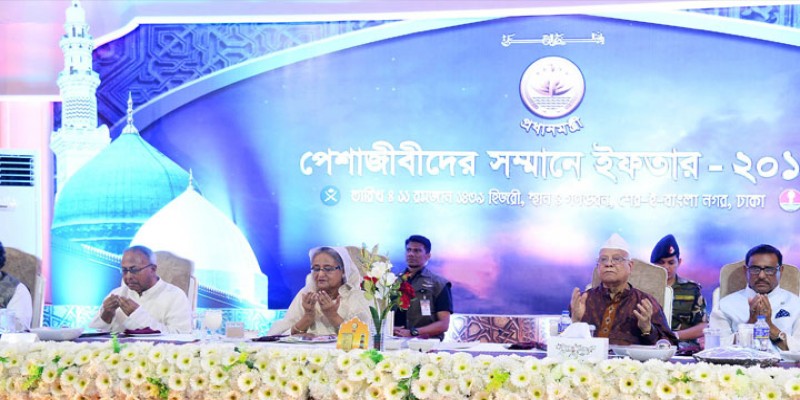 গণভবনে বিভিন্ন পেশাজীবীদের সম্মানে প্রধানমন্ত্রীর ইফতার।।