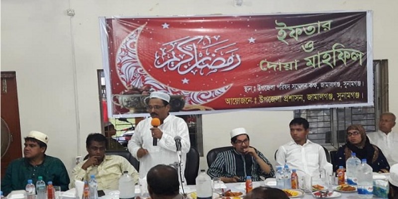 জামালগঞ্জে প্রশাসনের উদ্যোগে ইফতার ও দোয়া মাহফিল