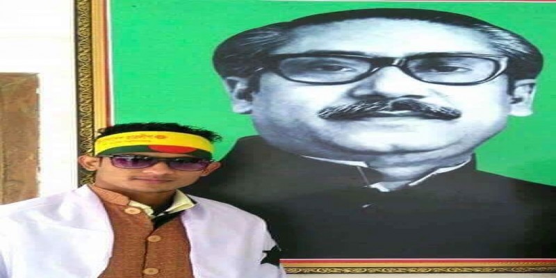 জাতির পিতার আদর্শ বাস্তবায়নে সততা ও নিষ্ঠার সাথে কাজ করুক ছাত্রলীগ ।। মারুফ ভূঁইয়া