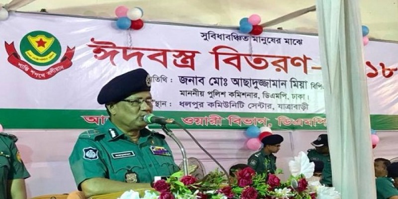 জঙ্গিবাদের মতো মাদকের বিরুদ্ধেও যুদ্ধ ঘোষণা করা হয়েছে।।ডিএমপি কমিশনার