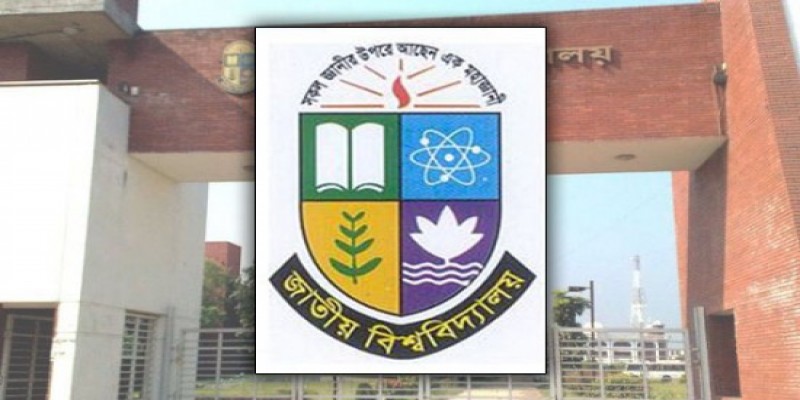 আগামী ৫ জুন থেকে জাতীয় বিশ্ববিদ্যালয় প্রিলিমিনারি টু মাস্টার্সে ভর্তির আবেদন শুরু।।