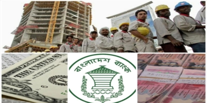 ঈদকে সামনে রেখে বেড়েছে রেমিটেন্স প্রবাহ।।   