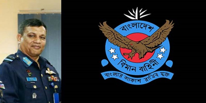 বিমান বাহিনীর নতুন প্রধান হলেন মাসিহুজ্জামান সেরনিয়াবাত।।