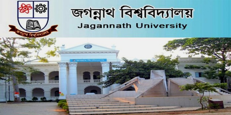 জবির দ্বিতীয় ক্যাম্পাসের উন্নয়নে ১৮৬৩ কোটি টাকার প্রকল্প।।   