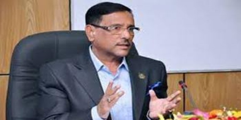 যানজট কমাতে ১২ জুন থেকে মেঘনায় বিশেষ ফেরি সার্ভিস চালু হবে ।। ওবায়দুল কাদের