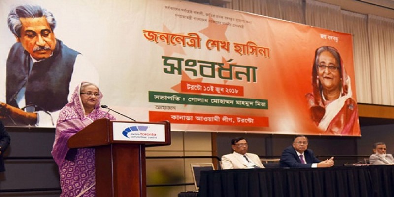 দেশের উন্নয়ন অগ্রগতি যেন অব্যাহত থাকে।।প্রধানমন্ত্রী শেখ হাসিনা   
