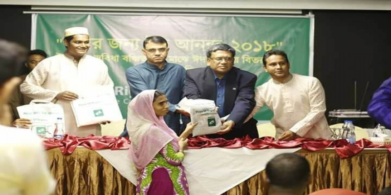 ভয়েস অফ রাইটসের আয়োজিত 