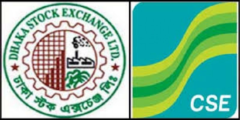 ঈদ উপলক্ষ্যে পাঁচ দিন বন্ধ শেয়ারবাজার।।