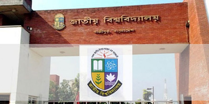 অনার্স প্রথম বর্ষ পরীক্ষার ফরম পূরণের সময় আগামী ১১ জুলাই পর্যন্ত বাড়ানো হয়েছে।