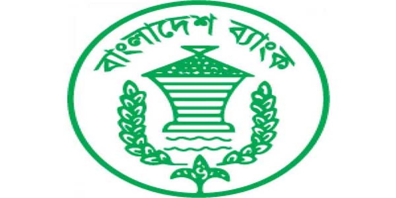 করদাতাদের সুবিধার্থে শনিবার খোলা থাকবে ব্যাংক