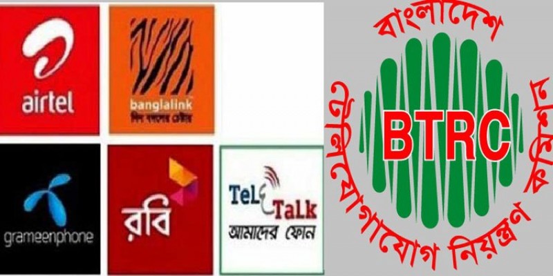 বিটিআরসির কারনেই মোবাইল নম্বর অপরিবর্তিত রেখে অপারেটর পরিবর্তন সেবা চালু হচ্ছে না।।
