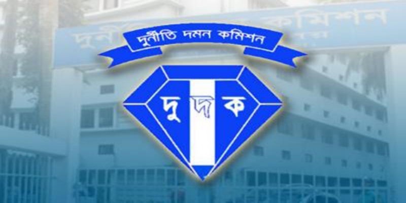 দ্বিগুণ শক্তিতে দুর্নীতির বিরুদ্ধে অভিযানে নামছে দুদক।।